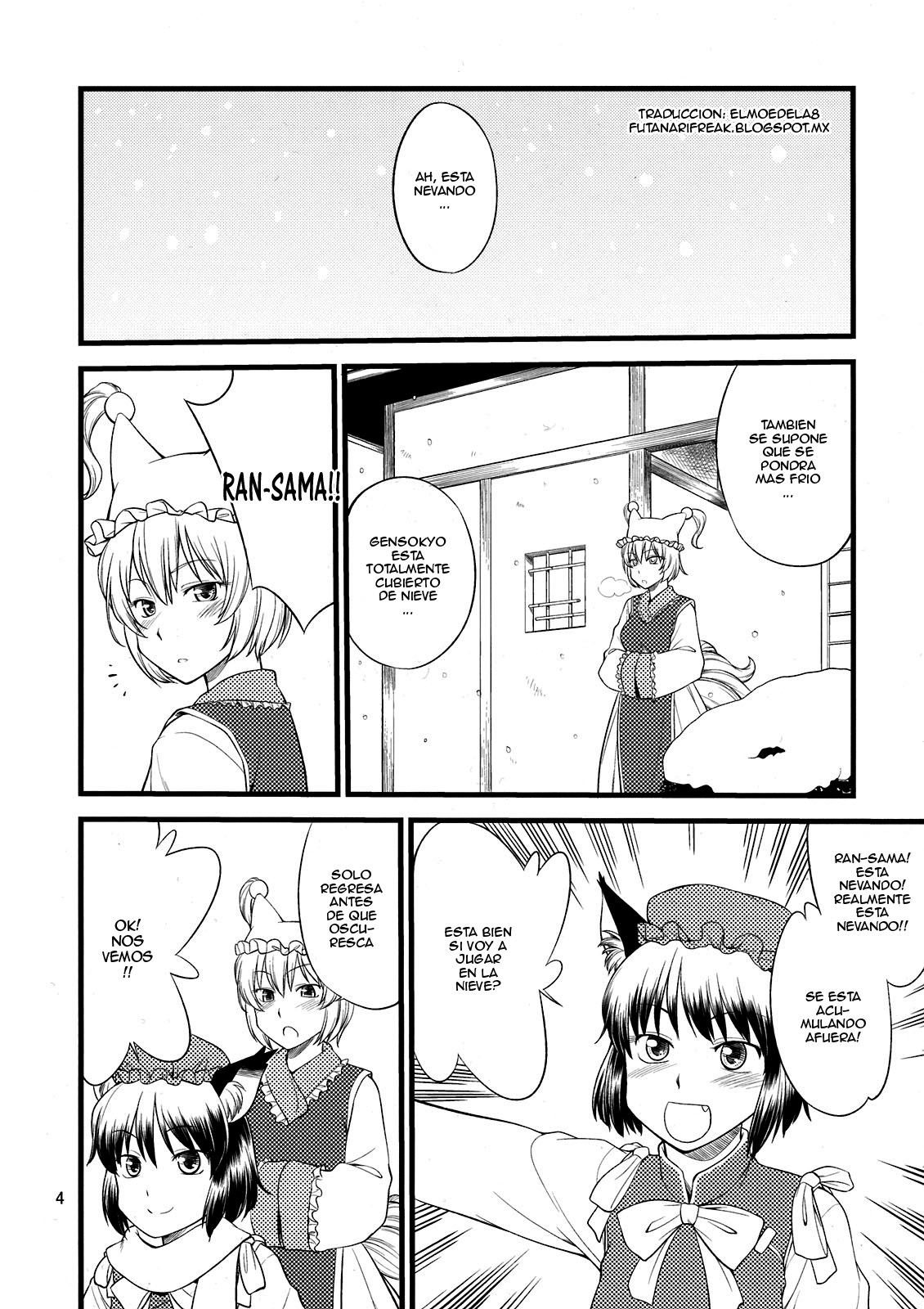 (C81) [Hinemosuan (Hinemosu Notari)] Kokoro no Sukima Oume Shimasu (Touhou Project) [Spanish]
