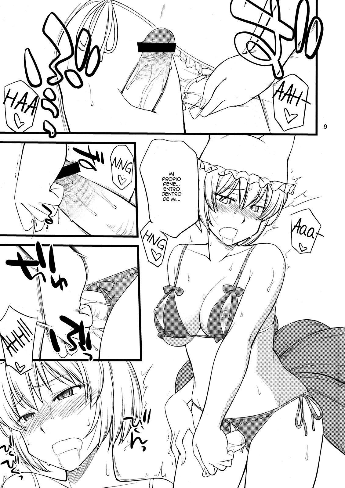 (C81) [Hinemosuan (Hinemosu Notari)] Kokoro no Sukima Oume Shimasu (Touhou Project) [Spanish]