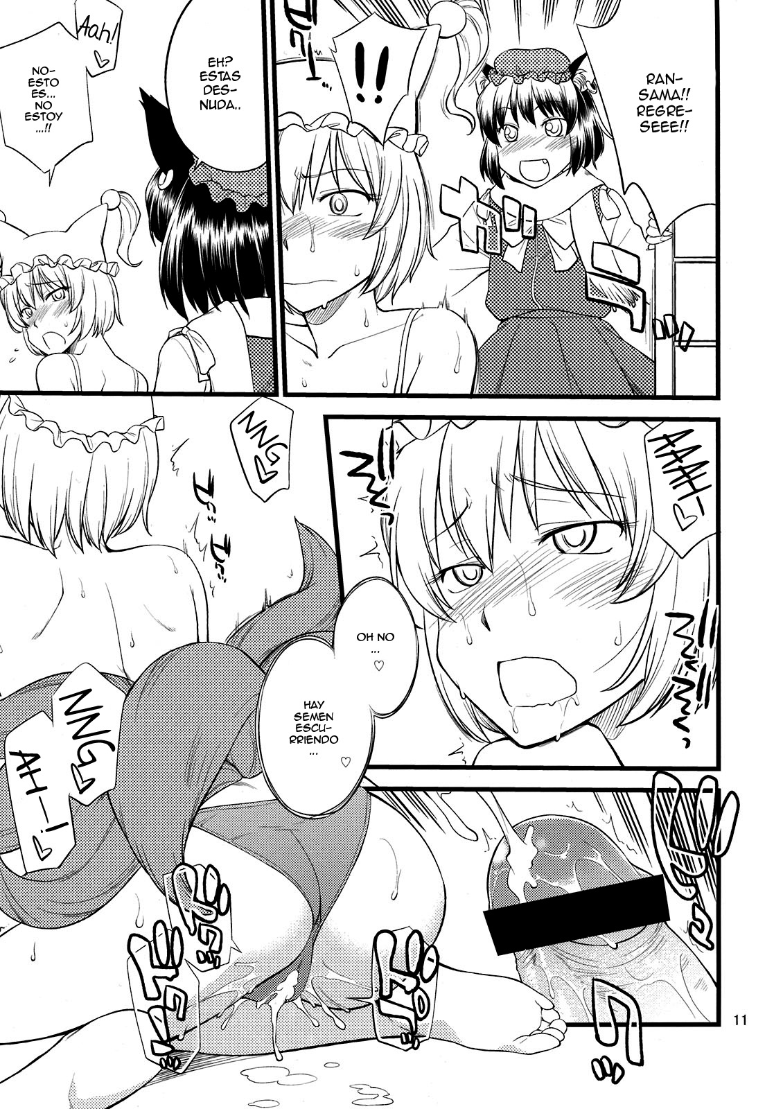 (C81) [Hinemosuan (Hinemosu Notari)] Kokoro no Sukima Oume Shimasu (Touhou Project) [Spanish]