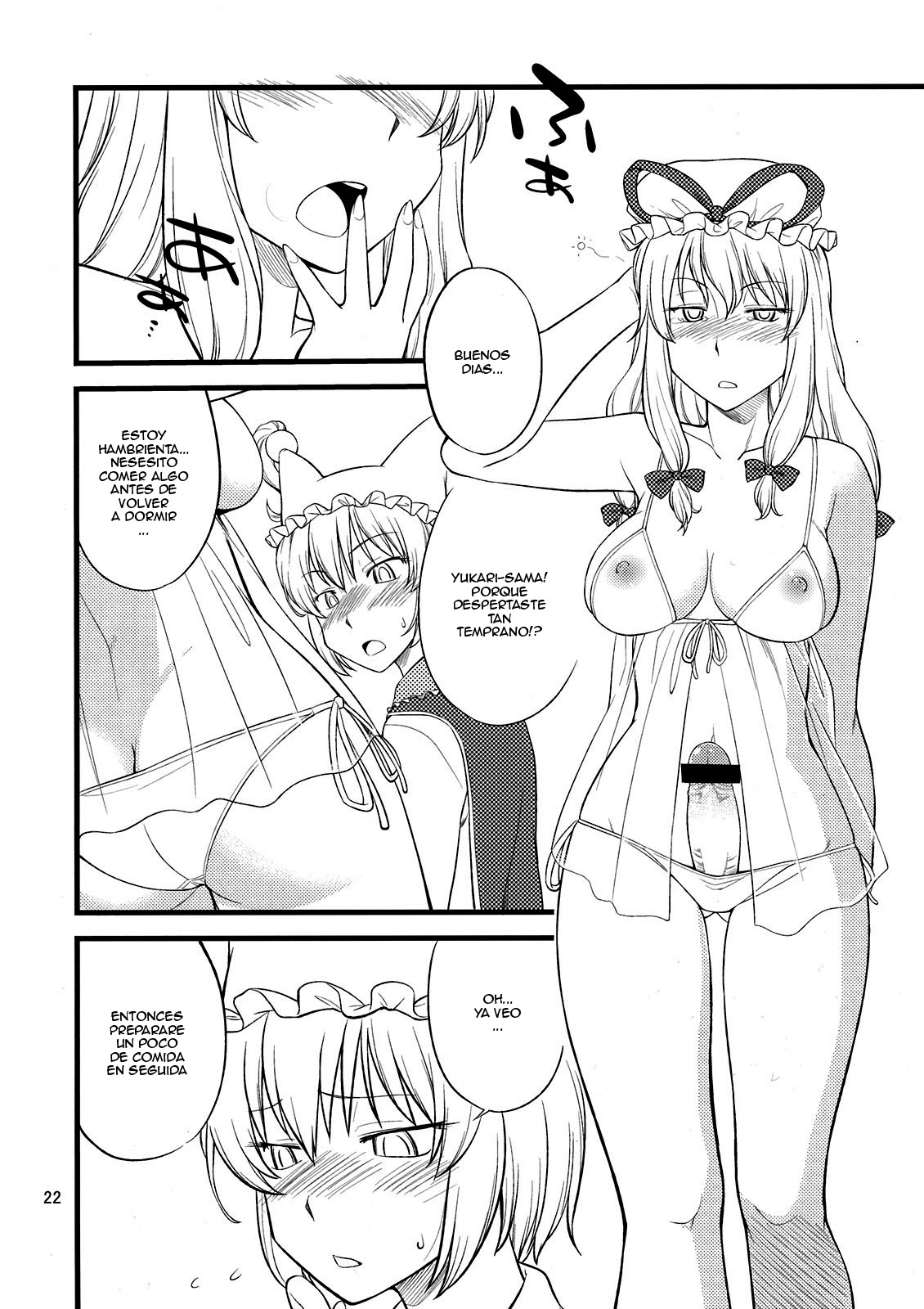 (C81) [Hinemosuan (Hinemosu Notari)] Kokoro no Sukima Oume Shimasu (Touhou Project) [Spanish]